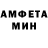 Amphetamine 98% Goar Miqaelya