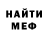 КЕТАМИН VHQ cybulia