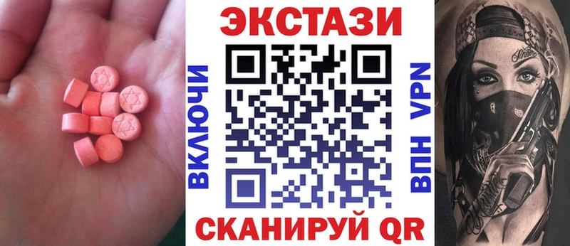Ecstasy mix Заводоуковск