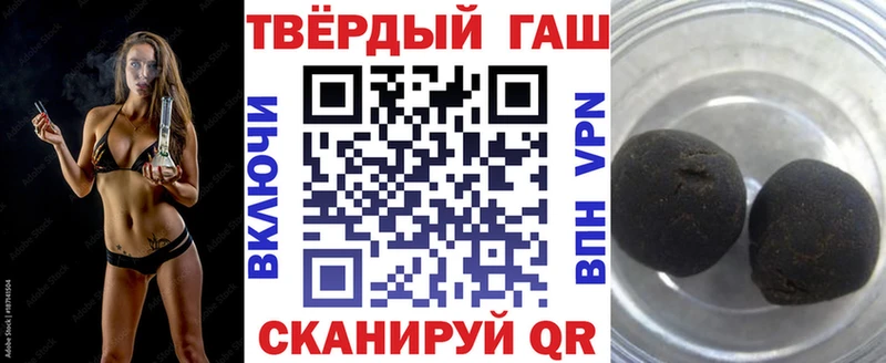 ГАШ Изолятор Заводоуковск