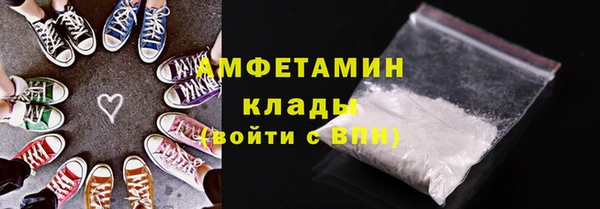 синтетический гашиш Абдулино