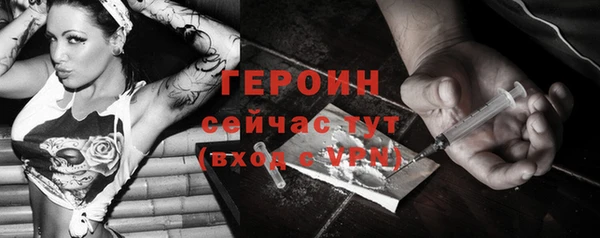 бошки Абаза