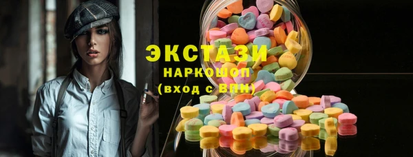 бошки Абаза