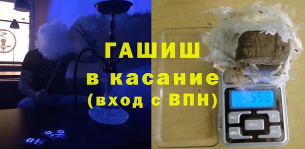 гидра Алзамай