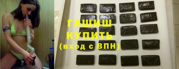 синтетический гашиш Абдулино