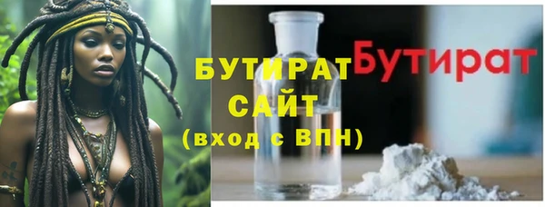 гидропоника Абинск