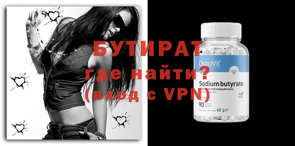 синтетический гашиш Абдулино
