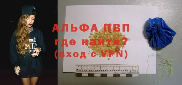 бошки Абаза
