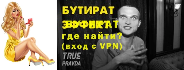 синтетический гашиш Абдулино