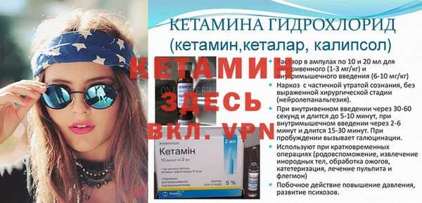 прущая мука Саяногорск