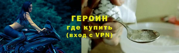 бошки Абаза