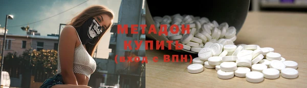 бошки Абаза