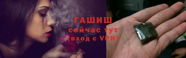 гидра Алзамай