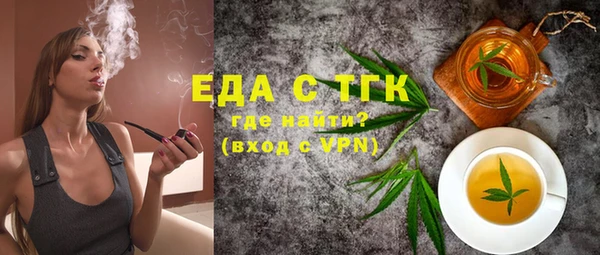 синтетический гашиш Абдулино