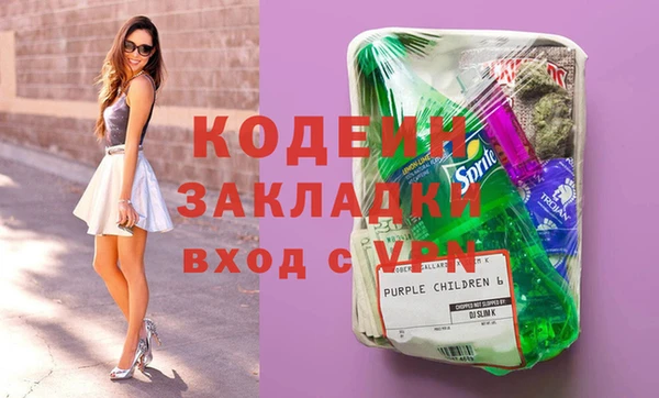 синтетический гашиш Абдулино