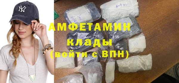 синтетический гашиш Абдулино