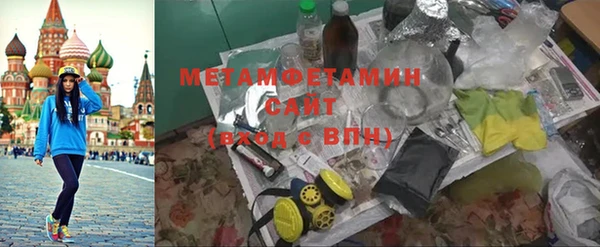 синтетический гашиш Абдулино