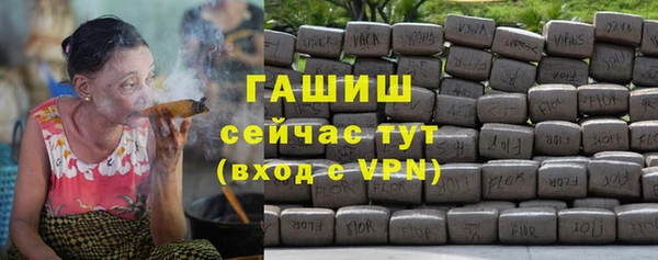гидра Алзамай