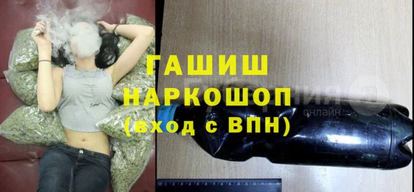 бошки Абаза