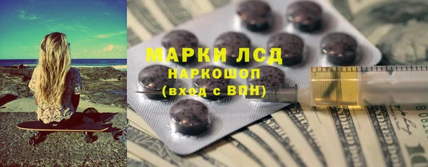 трава Алексеевка