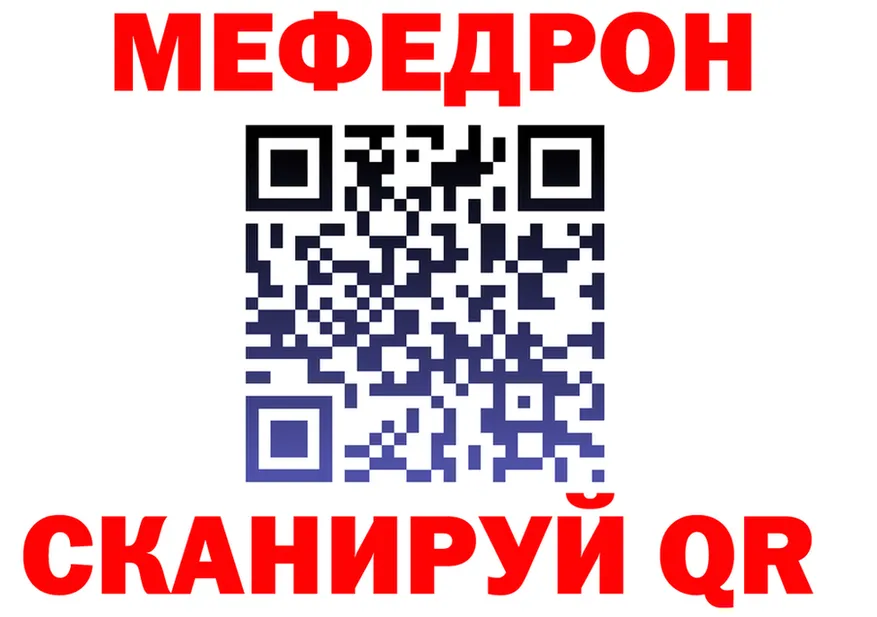 ГАШ Premium tor мориарти MEGA Заводоуковск