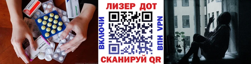 ЛСД экстази ecstasy  Заводоуковск 