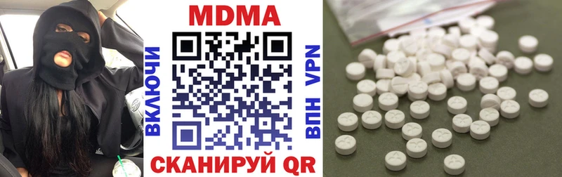 МДМА crystal  Заводоуковск 
