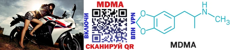 MDMA Molly Заводоуковск
