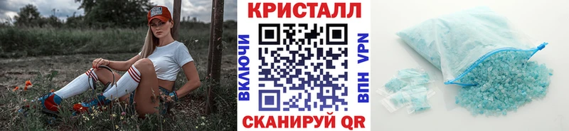 Метамфетамин Methamphetamine Заводоуковск