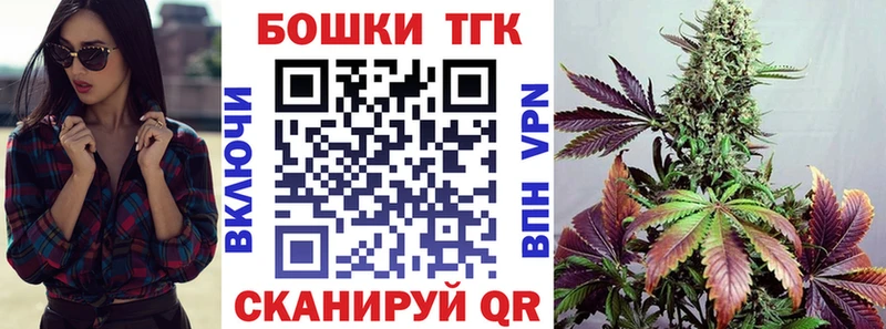Бошки Шишки Bruce Banner  закладки  Заводоуковск 